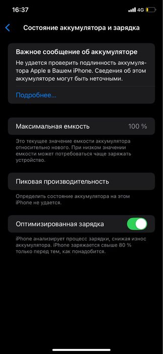 Айфон хр под корпус 17 про 256 гб