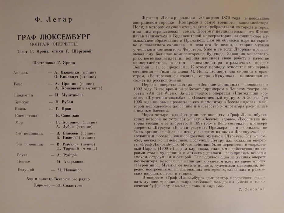 Виниловые пластинки!!! Очень большая коллекция