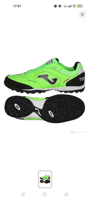 Продам сороконожки Joma top flex