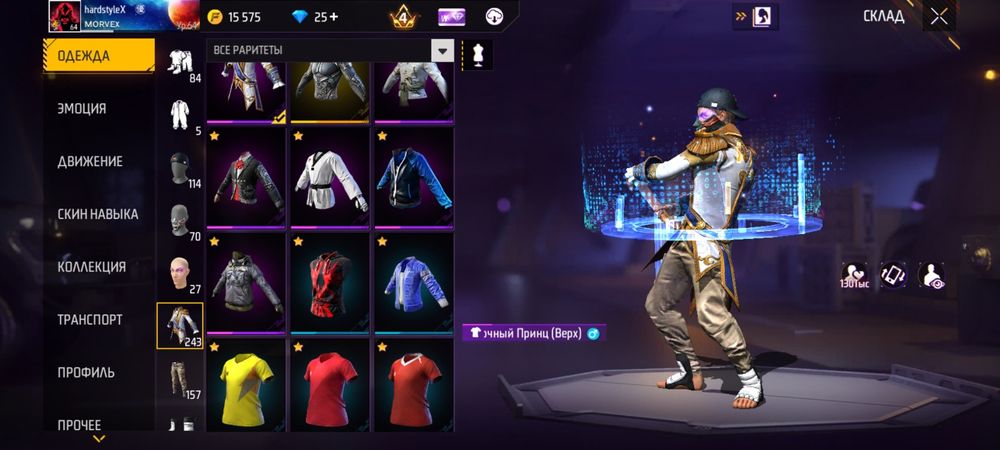 Продаю аккаунт фф