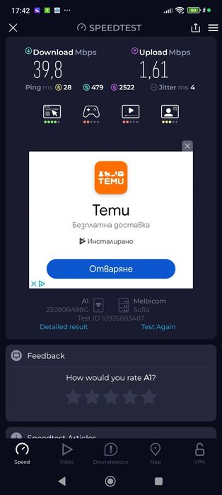 Преносим рутер за интернет TP-Link M7010 3G, 4G с батерия 2000mah