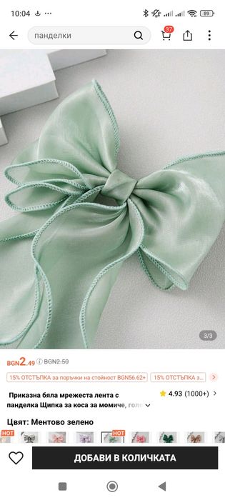 Рокля за 14 годишна госпожица или слаба дама до 160 см