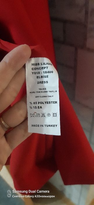 Платье французской длины