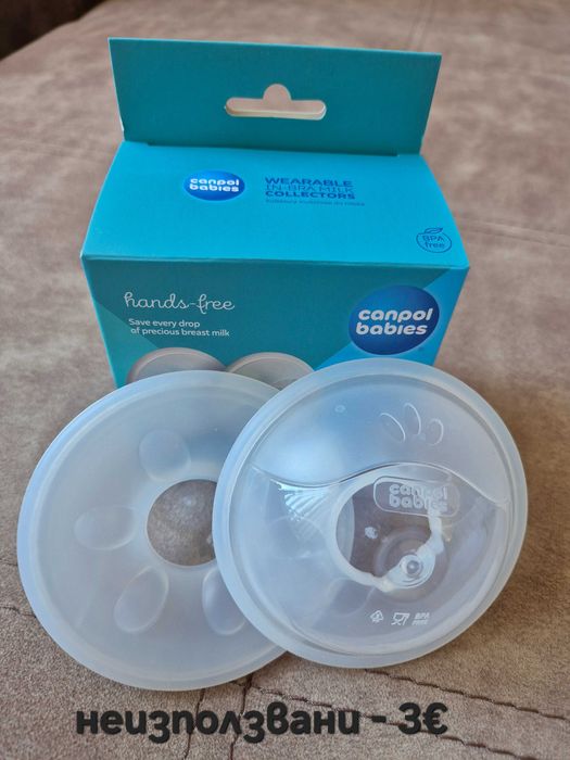 Колектори, пликове и подплънки за кърма