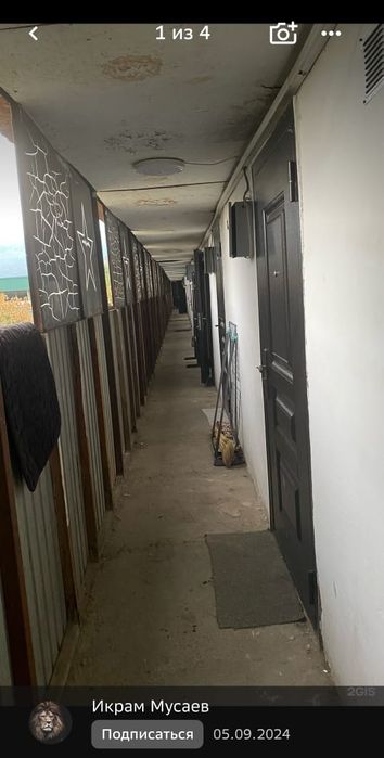 Продам комната  Алтын Орда