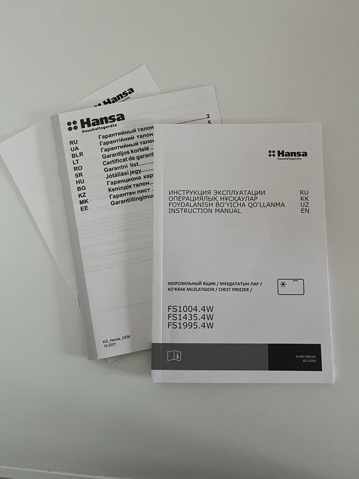 Продам морозильник Hansa