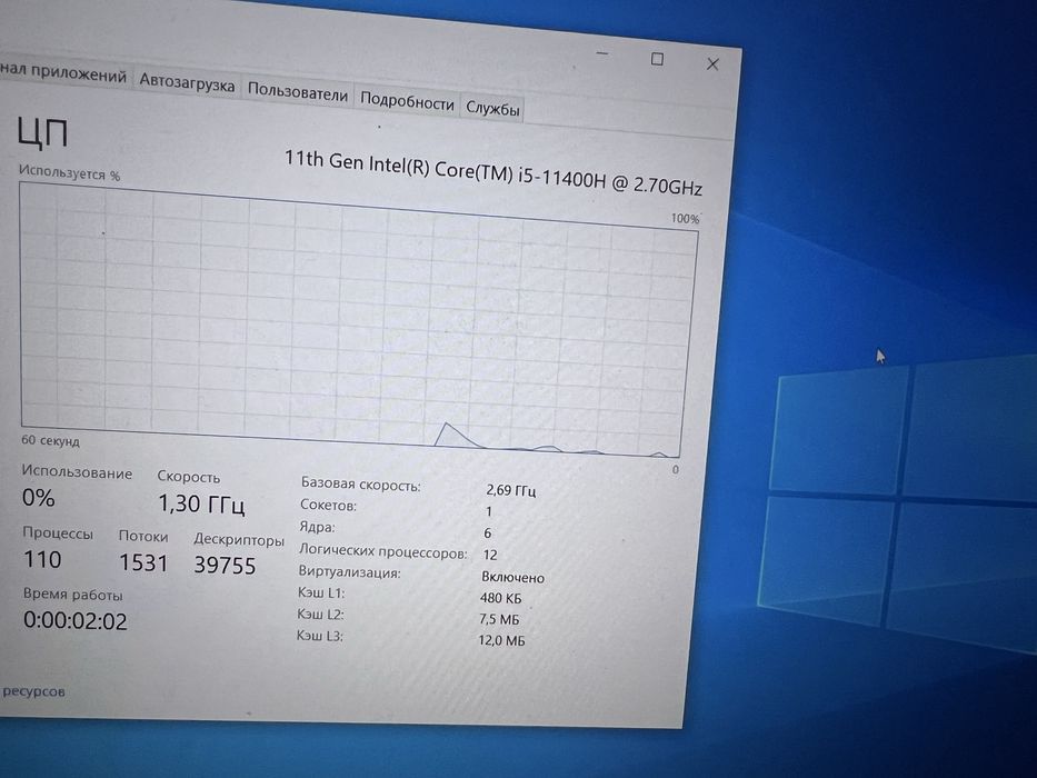 Игровой ноутбук RTX 3050
