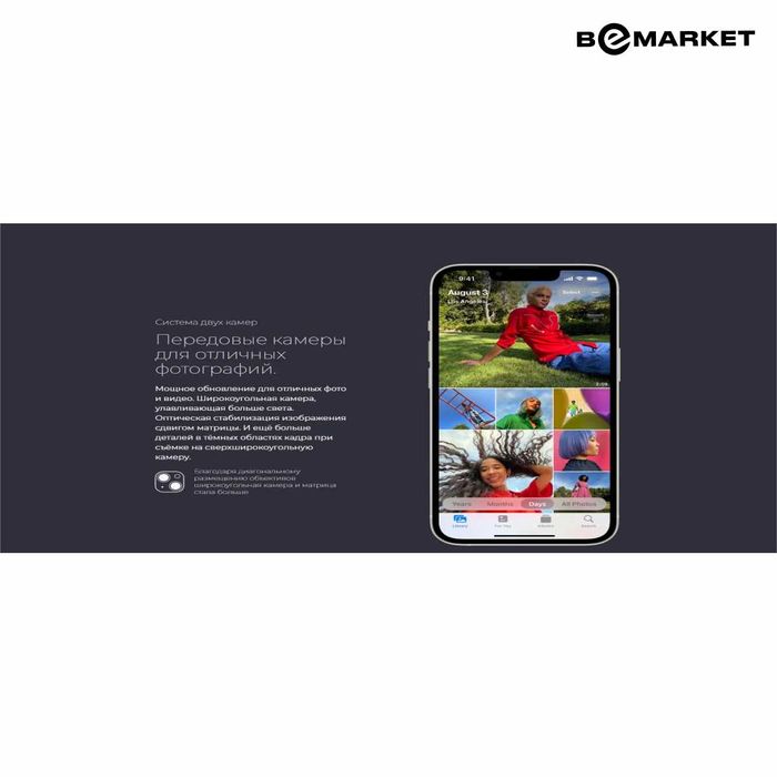 Apple iPhone 13 4/128 GB Midnight