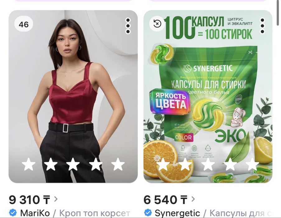 Топ корсет атласный