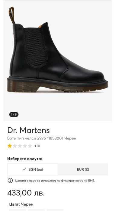 Боти тип челси DR.MARTENS .Номер 41