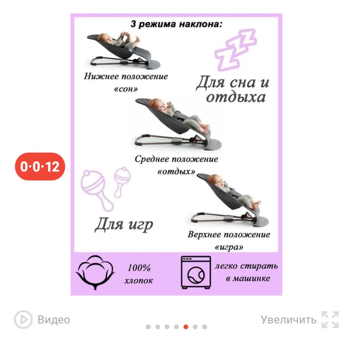 Манежка Кроватка