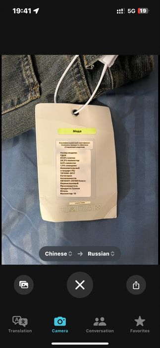 Продаются джинсы клеш.