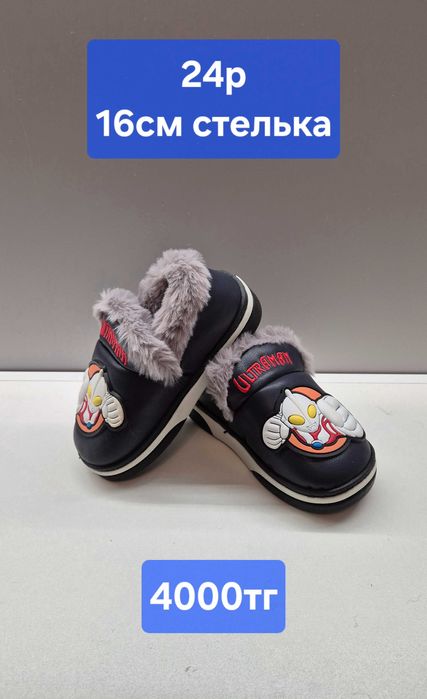 Детская обувь новая