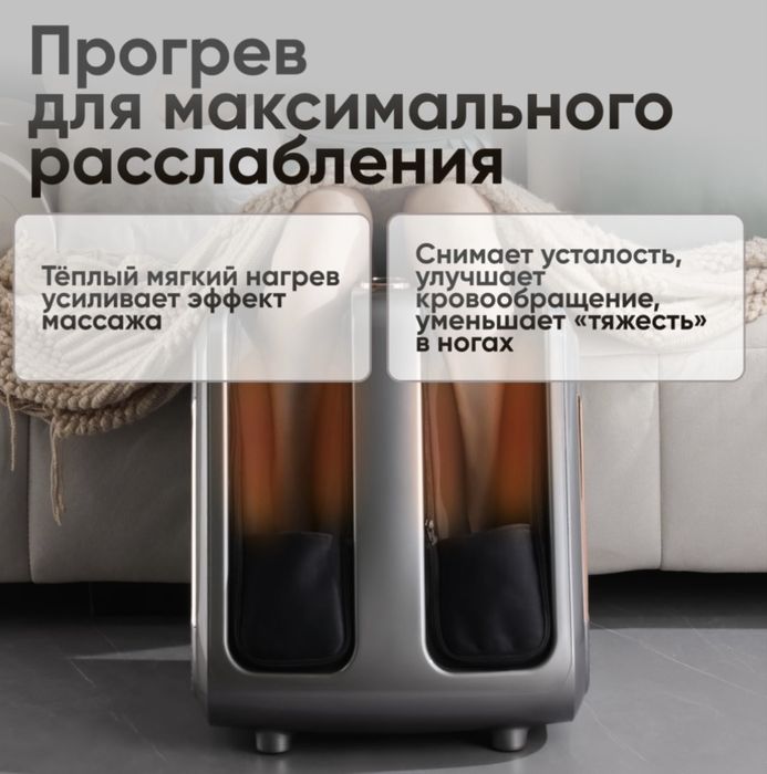 Продается массажер для ног
