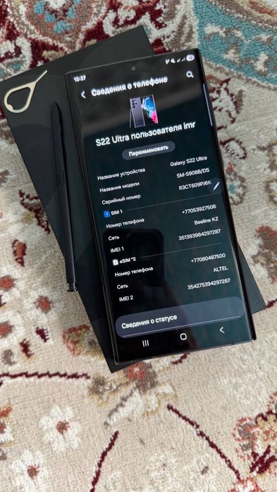 22 ultra обмен Айфон iphone