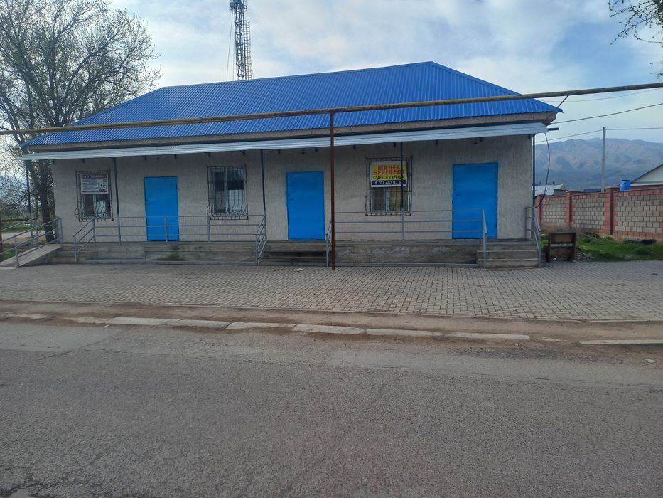 Аренда комерческий