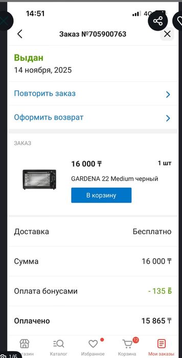 Продам электро печь