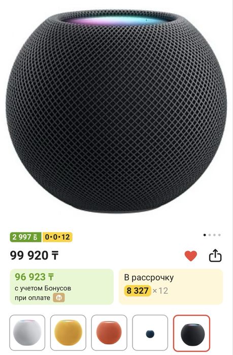 Apple homepod mini