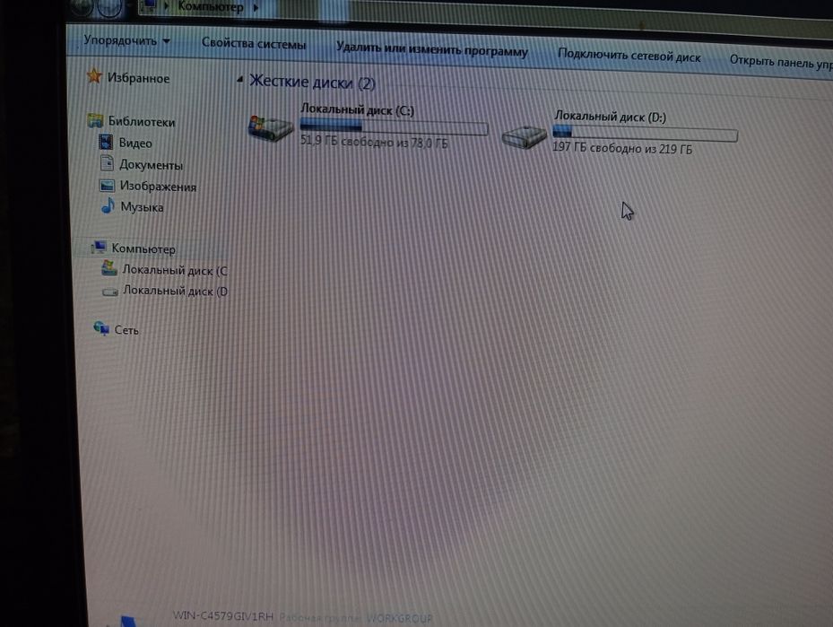 Компьютер полный комплект