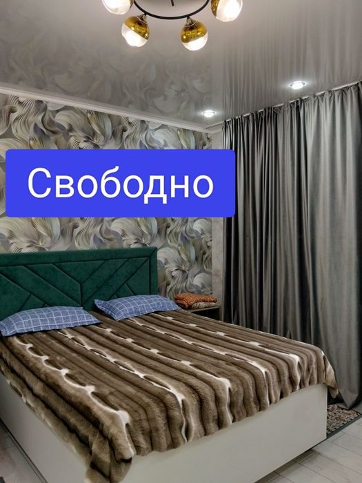 Кондиционер есть. 1-2х комн Люкс Тамаша, Военкомат,посут