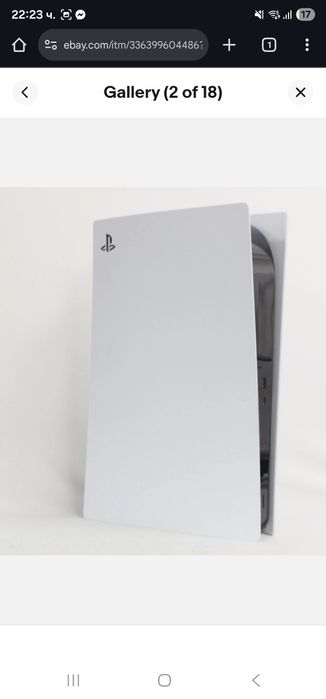 Playstation 5 disk