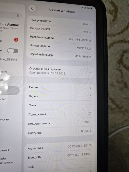 Ipad mini 7.  128/Wi fi