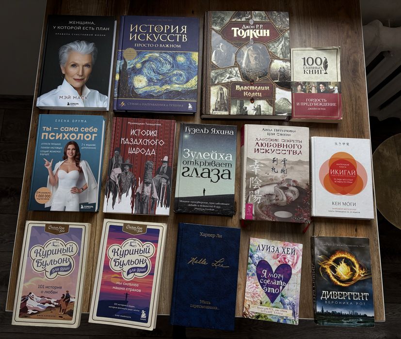 Книги из личный библиотеки