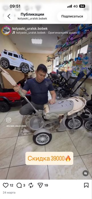 Продам   Детский велосипед