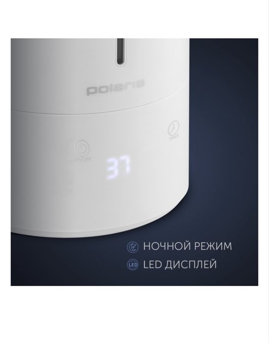 Продам увлажнитель воздуха