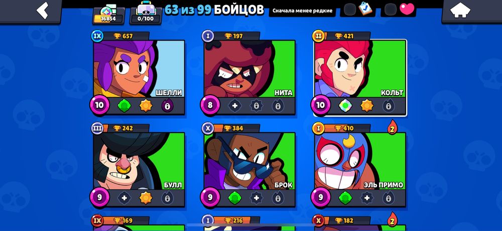 продам аккаунт в бравл старсе