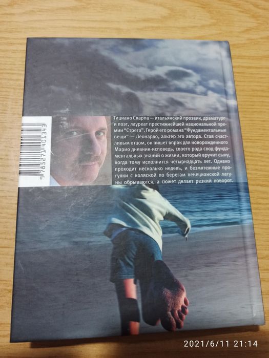 Продам книги серии Corpvs