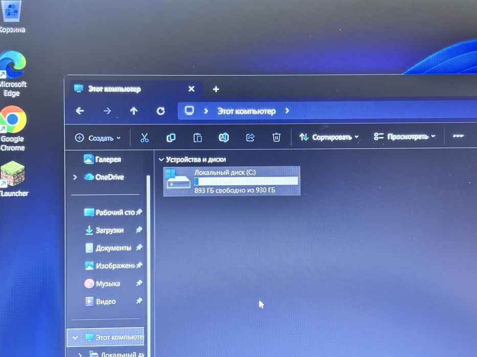 Asus x509ja 4/930гб