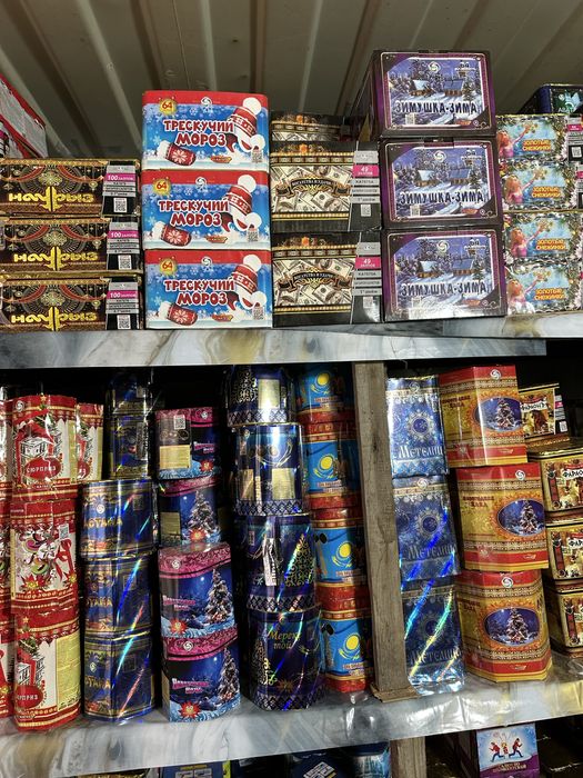 Салюты Оптом и в Розницу Самые дешевые