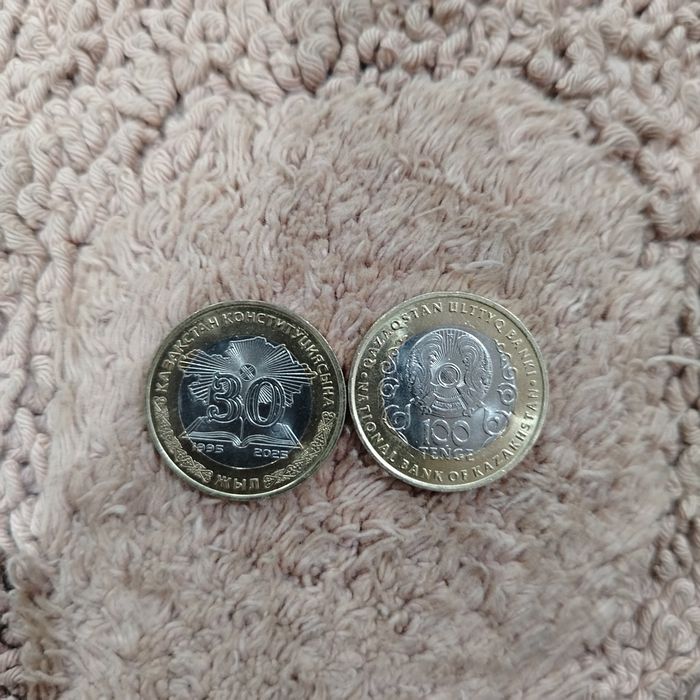 Монеты 30 летия Казахстана