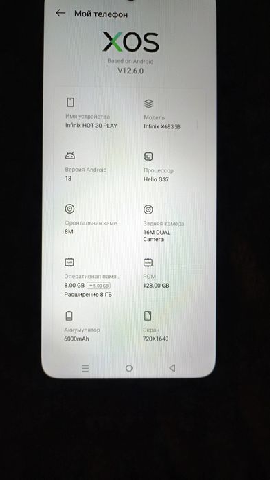 Продаю Инфиникс хот 30 плэй