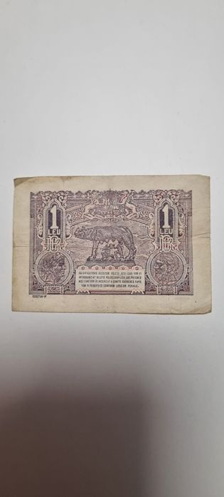 Moneda romaneasca anul  1938