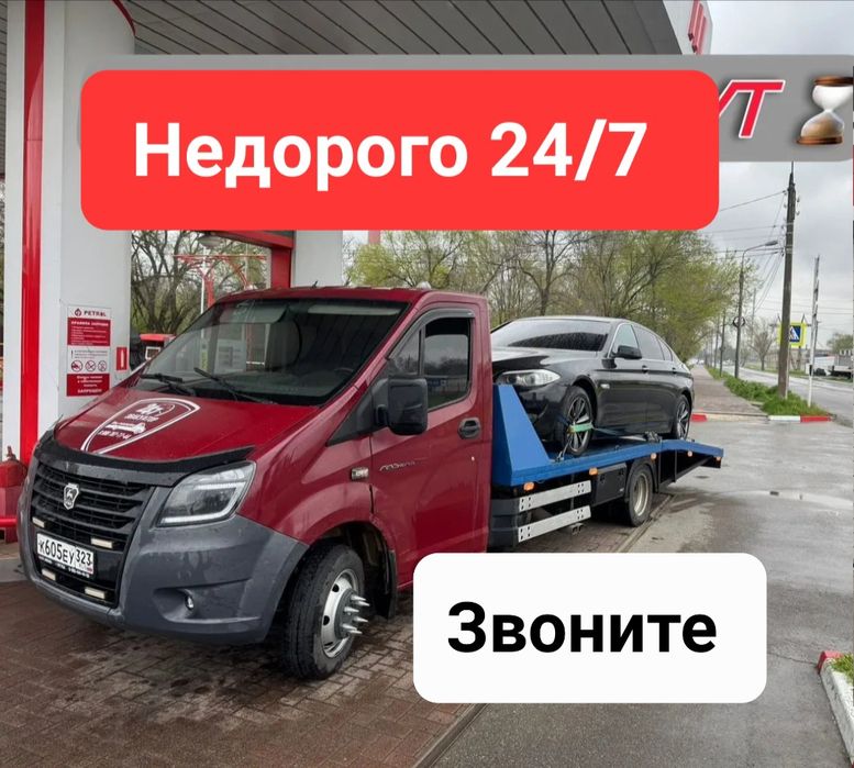 Эвакуатор Астана 24/7
