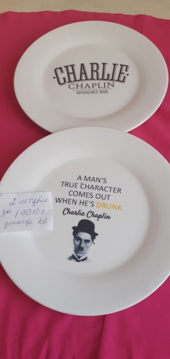 Блюдца,тарелки ,блюда