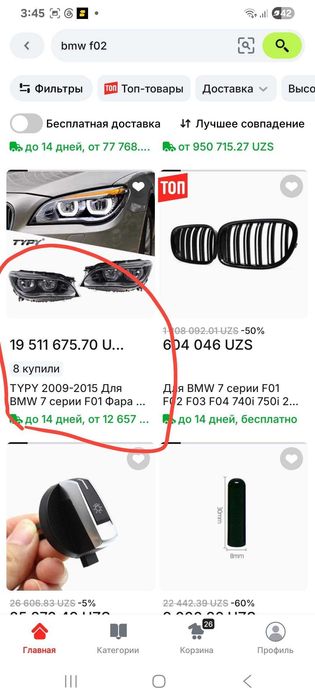 bmw 7seria 2014restayling oldi orqa fara restayling