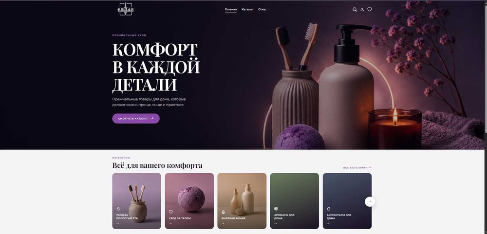 Создание сайтов под ключ
