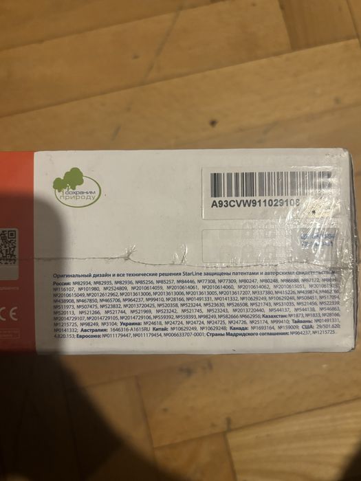 Видеорегистратор StarLine A93