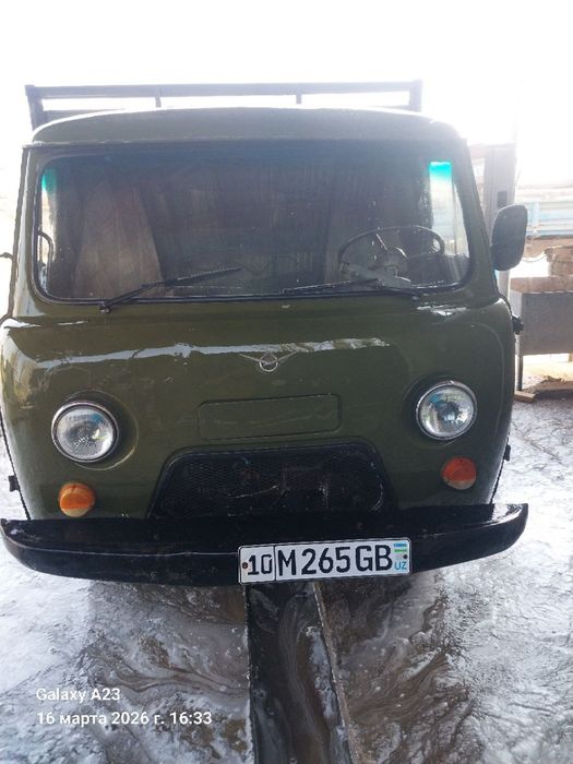 Увазик состояние идеально