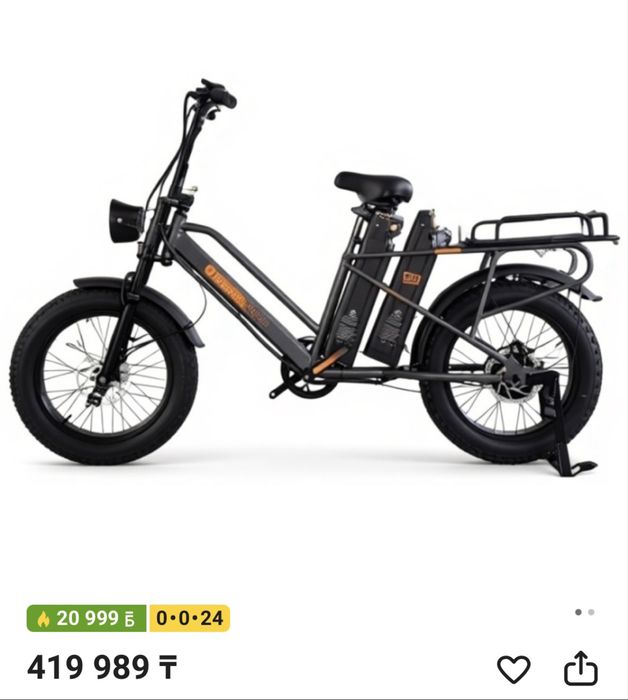 Электровелосипед Geopard (leopard)