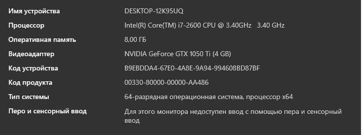 Продам компьютер в сборе