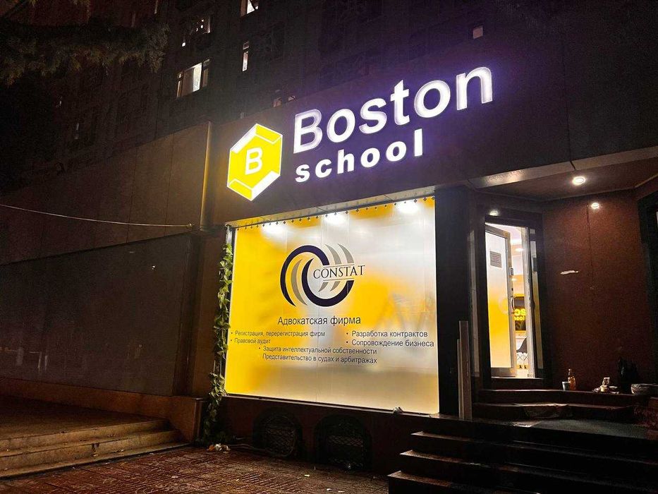 Tashki reklama obyomniy BUKVA Narujnaya reklama