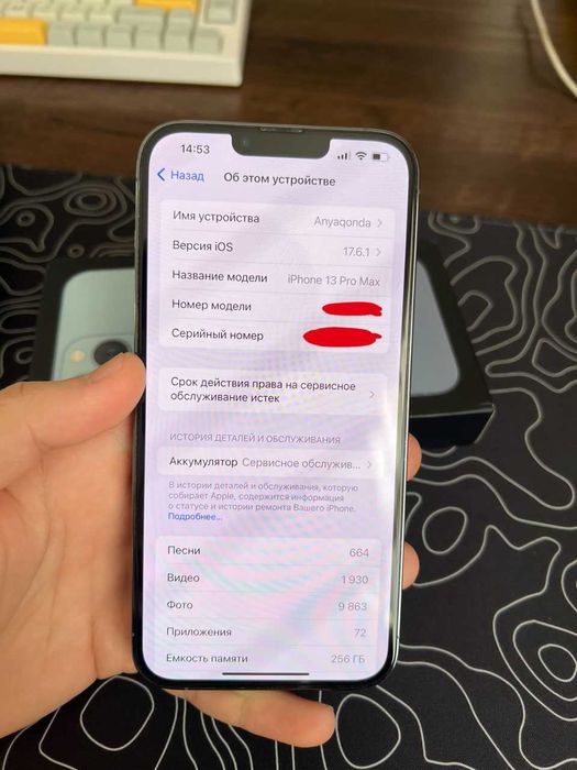 iPhone 13 Pro Max 256 GB — Sierra Blue, Sim + eSIM [Ideal]