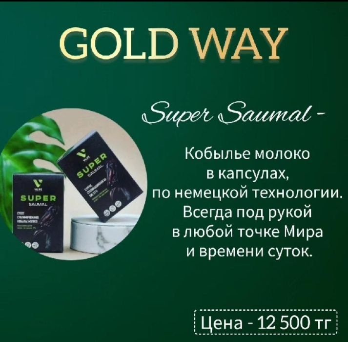 Профилактика и лечение