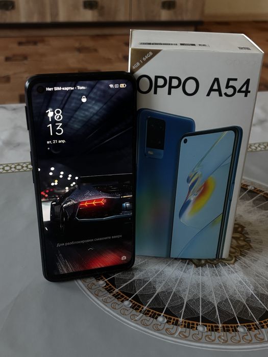 Срочно продам телефон