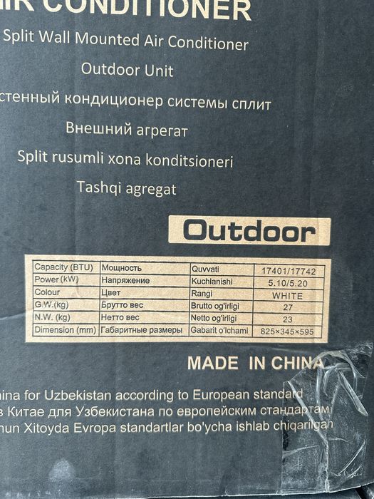 Кондиционер Aux Инвертер Экономичный и Мощный, Доставка Бесплатно