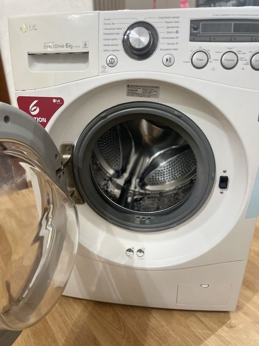 Стиральная машина